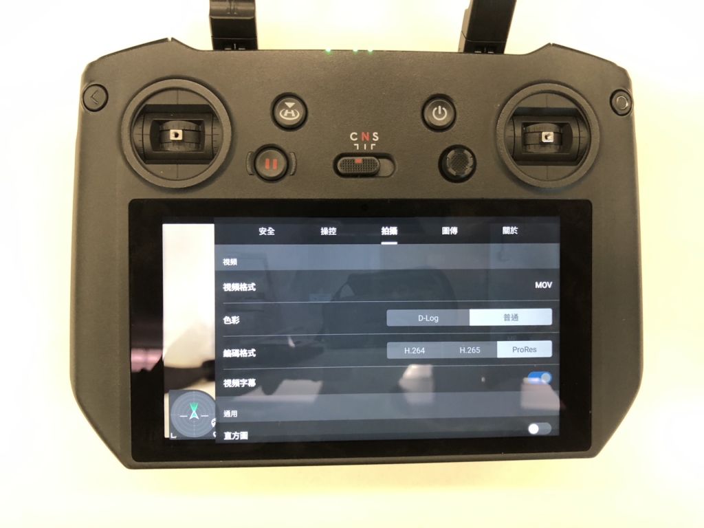 DJI Mavic 3 Cine 版本評測:順光拍攝畫質銳利 圖傳距離輕鬆達 4 公里