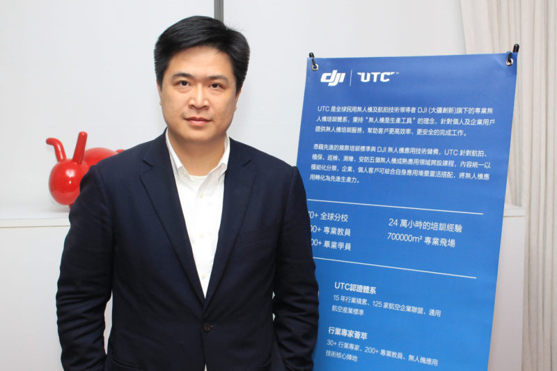 DJI TW UTC 01