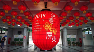 2019 台灣燈會引入 Intel 燈光匯演  　大鵬灣燈區試營期間驅離 4 台違飛無人機