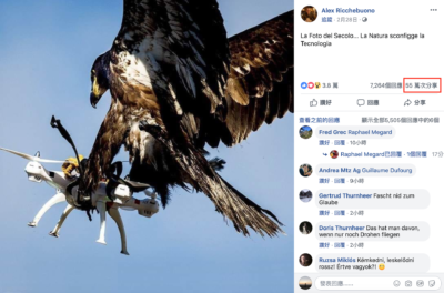 老鷹擒無人機特寫照片網上熱傳　真或假？出自誰手？