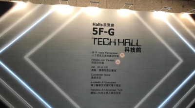 【2019 香港春電展】玩具機 360 度翻騰．DJI 產品濾鏡系列．港研測繪用無人機