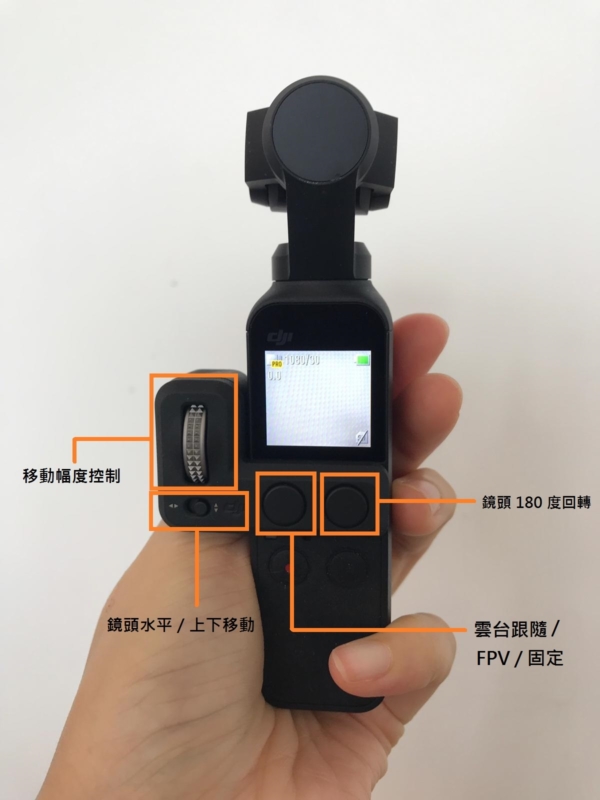 Osmo Pocket (1)