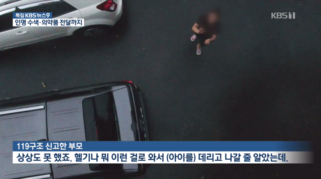 無人機在幫你! 為受困男童送哮喘藥 替警員救出持槍要脅自殺男子